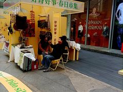 -上海来福士广场
