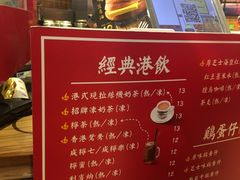 -美芝莲(领展购物广场中关村店)
