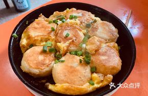 Tofu and Egg Pan-Fried Bun