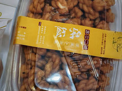 -宫门口馒头铺(创始人总店)