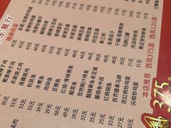 -乐乐餐厅(湘子庙街店)