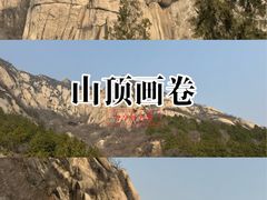 -北京凤凰岭