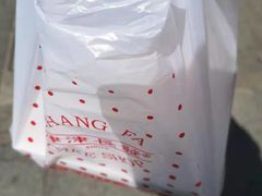 -长发西饼(临顿路店)