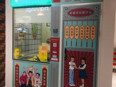 -天虹购物中心(石路店)