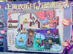 -上海欢乐谷