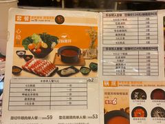 -呷哺呷哺(世贸.工三店)