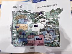 -上海儿童博物馆