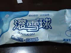 奶油味-滚雪球小奶糕