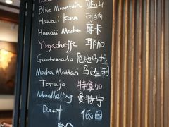 菜单-RUMORS COFFEE ROASTERY鲁马滋咖啡(湖南路店)