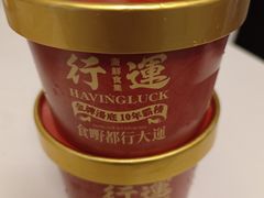 -行运海鲜食集(北京首店)