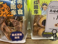-红跑车(三孝口店)