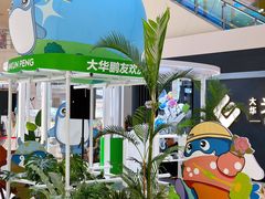 -光启城时尚购物中心