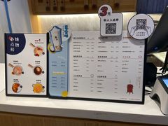 -炖物24章·顺时轻养茶(黄龙店)