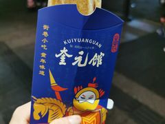 葱包烩-奎元馆.百年奎元.非遗传承(西湖边的解放路店)
