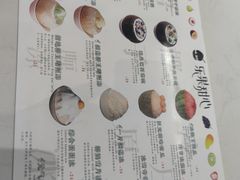 -乐果甜心·潮汕冰室(南澳后宅分店)