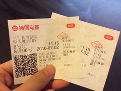 -中影国际影城(兰生大厦CINITY LED店)