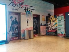 -天津美亚HeyLED影城(天津水游城店)