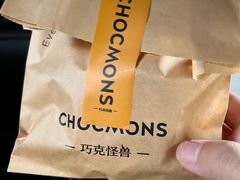 -CHOCMONS巧克怪兽(屏风街店)