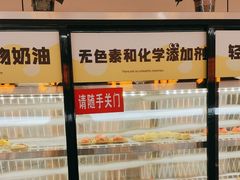 -小明家·鲜牛肉自选火锅(中街店)