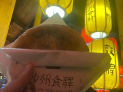 -沙州食驿·非遗小吃夜市