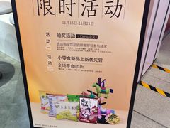-茶话弄(北京凯德MALL大峡谷店)