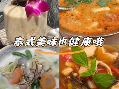 -Thai Alley泰爱里(二沙岛店)