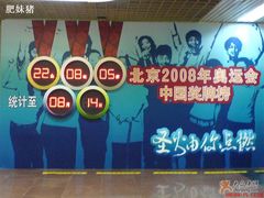 -公园前(地铁站)