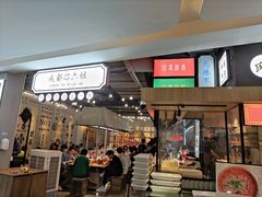 门面-成都你六姐·牛肉冒菜(上海环宇荟店)