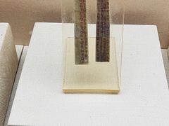 -中国湖笔博物馆(莲花庄路)