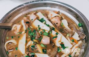 Old Friend Pork Offal Rice Noodles