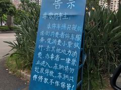 -垚慈居素食(华发新城店)