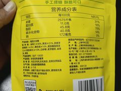 -盒马鲜生(西城时代店)