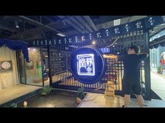 -轻武堂传统射箭·功夫茶·射击体验馆(仁和新城店)