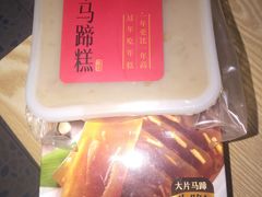 -嘉华饼屋JOY BAKERY(南屏街店)