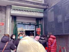 -天泽祥·鼓楼馒头(鼓楼店)