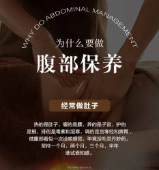 -悦瑢港湾科技美肤芳疗美容