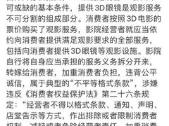 -上影国际影城(大成广场店)