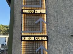 -KUDDO COFFEE(天河城店)