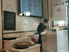 -阿琴面馆(武林路店)