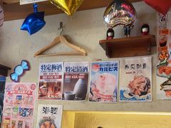 -三月居酒屋(青年大街店)