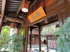 -石峰岩寺