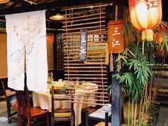 -五邑人家(江门店)