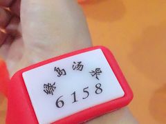 -绿岛汤泉韩式休闲会所