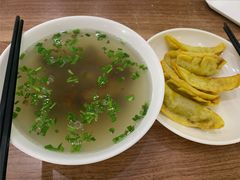 -草桥清真牛肉锅贴扁食店