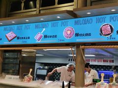 -乔先生涮肉·鲜活牛羊肉火锅(塘沽店)