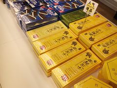 -好利来(光华中心店)