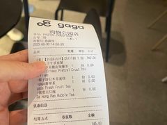 -gaga(深圳福田星河COCO Park店)
