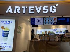 门面-ARTEASG啊T·新加坡奶茶(环球银泰城店)
