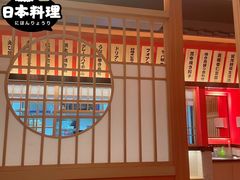 -大和食乐·鲜和牛酸汤火锅(环宇荟店)