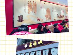 -老通城豆皮大王(吉庆街店)